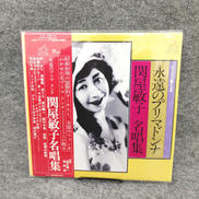 LP|ビクター音楽産業株式会社