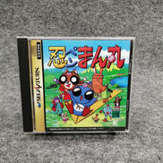 SSソフト|エニックス