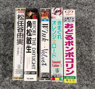 カセットテープ5本組|,