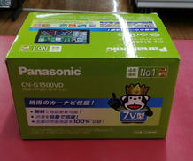 ポータブルナビ|PANASONIC