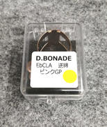 リガチャー/逆締めE♭クラリネット用|D.BONADE