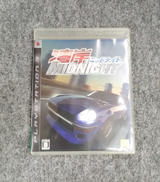 PS3ソフト|元気株式会社