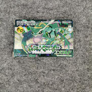 ポケットモンスターエメラルド|NINTENDO