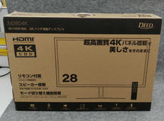 液晶ディスプレイ|株式会社アグレクション