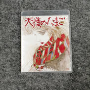 天使のたまご|徳間ジャパン