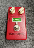 エフェクター|MXR