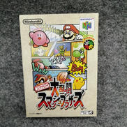 ニンテンドウオールスター!大乱闘スマッシュブラザーズ|NINTENDO