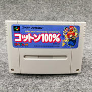 コットン100%|DATAM