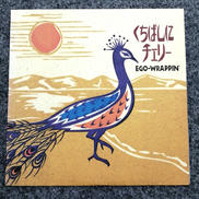 EGO-WRAPPIN'/くちばしにチェリー|ビクターエンタテインメント