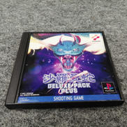 PS　沙羅曼蛇 DELUXE PACK PLUS|KONAMI