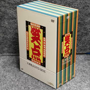 笑点大博覧会 DVD-BOX 40周年記念特別愛蔵版|VAP