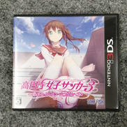 3DSソフト|スターフィッシュ