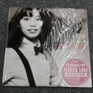 竹内まりや/PLASTIC LOVE|MOON RECORDS