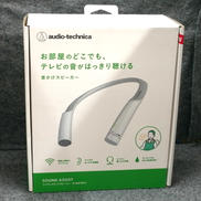 ネックスピーカー|AUDIO-TECHNICA