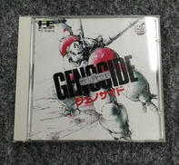 PCエンジンスーパーCDソフト|ブレイン・グレイ