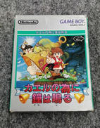 GBソフト|NINTENDO