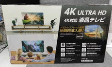 液晶TV|GREEN HOUSE