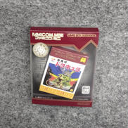 悪魔城ドラキュラ