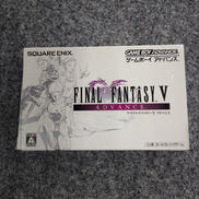 GBA/ファイナルファンタジーⅤ アドバンス