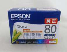 インクカートリッジ|EPSON