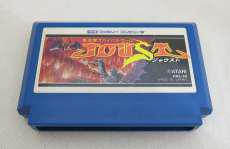 ファミコンソフト|ATARI