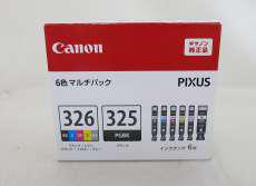 インクカートリッジ|CANON