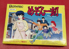 ファミコンソフト|BOTHTEC