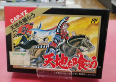 ファミコンソフト|カプコン