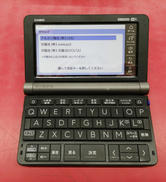 電子辞書|CASIO