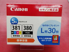 インクカートリッジ|CANON