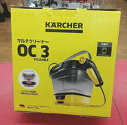 マルチクリーナー|KARCHER