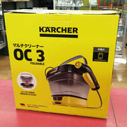 マルチクリーナー|KARCHER