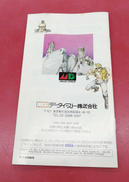 imgMap['COMMENT']}