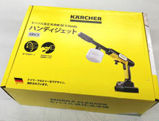 モバイル高圧洗浄機|KARCHER