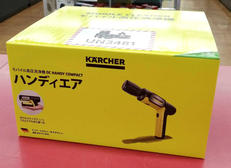 高圧洗浄機|KARCHER