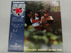 希少 three blind mice 今田勝 山本剛トリオ まとめ売り LP THREE BLIND MICE[スリーブランドマイス]|LP盤|オフモール