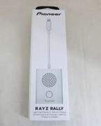 スマホスピーカー|PIONEER