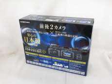 ドライブレコーダー|中古通販のオフモール(ハードオフ公式サイト) ドライブレコーダー|中古通販のオフモール(ハードオフ公式サイト)