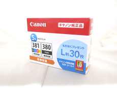 インクカートリッジ|CANON