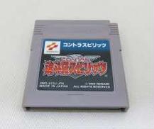 ゲームボーイソフト|KONAMI