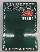 DVD-BOX|I-CF