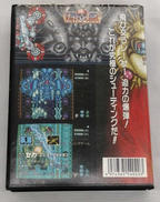 メガドライブソフト|SEGA