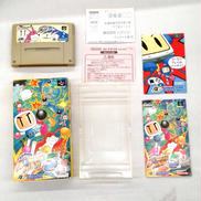 スーパーファミコンソフト|HUDSON