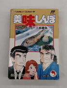 ファミコンソフト|BANDAI