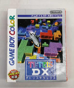 ゲームボーイカラーソフト