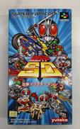 スーパーファミコンソフト