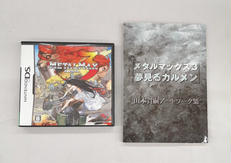 DSソフト|KADOKAWA GAMES