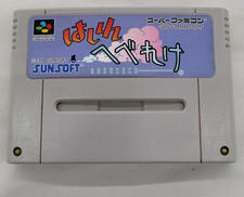 スーパーファミコンソフト