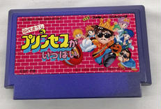 ファミコンソフト|EPソニー