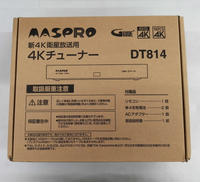 4Kチューナー|MASPRO